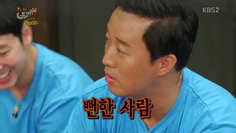 해피투게더 한 번 출연했다가 유느와 박명수에게 폭격당하는 정준하 | 인스티즈