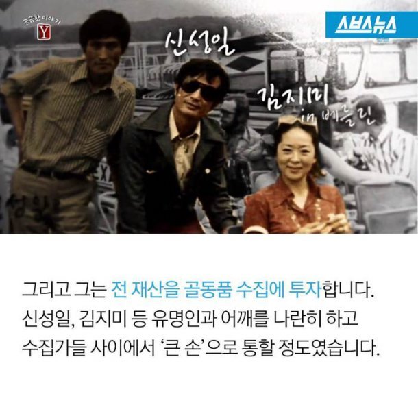 기부도 하기 꺼려지는 대한민국 | 인스티즈