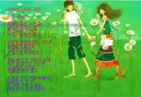 궁전노래사랑 이미지
