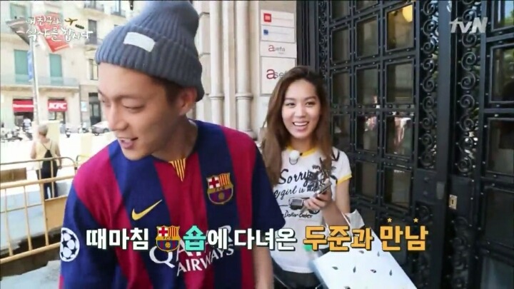 방송하면서 신난 윤두준~ jpg | 인스티즈