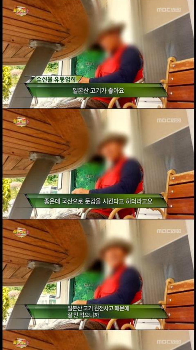 그 많던 후쿠시마 방사능 식품은 누가 다 먹었나? 정답: 이 글을 보는 당신 | 인스티즈