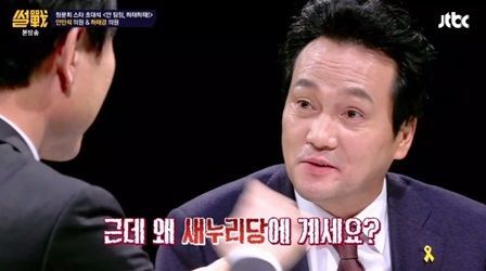 근데 왜 새누리당에 계세요?? | 인스티즈