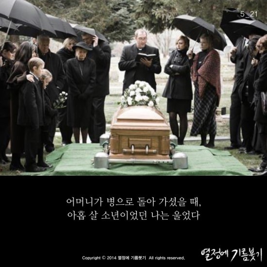 모두가 자살할 것이라 생각한 남자 | 인스티즈