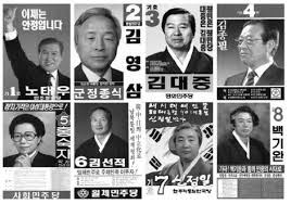 국회에서 탄핵이 가결이 되었지만 아직은 웃어서는 안돼는 궁극적인 이유.jpg | 인스티즈