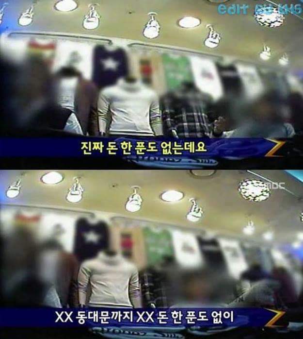 동대문 쇼핑 레전드.JPG | 인스티즈