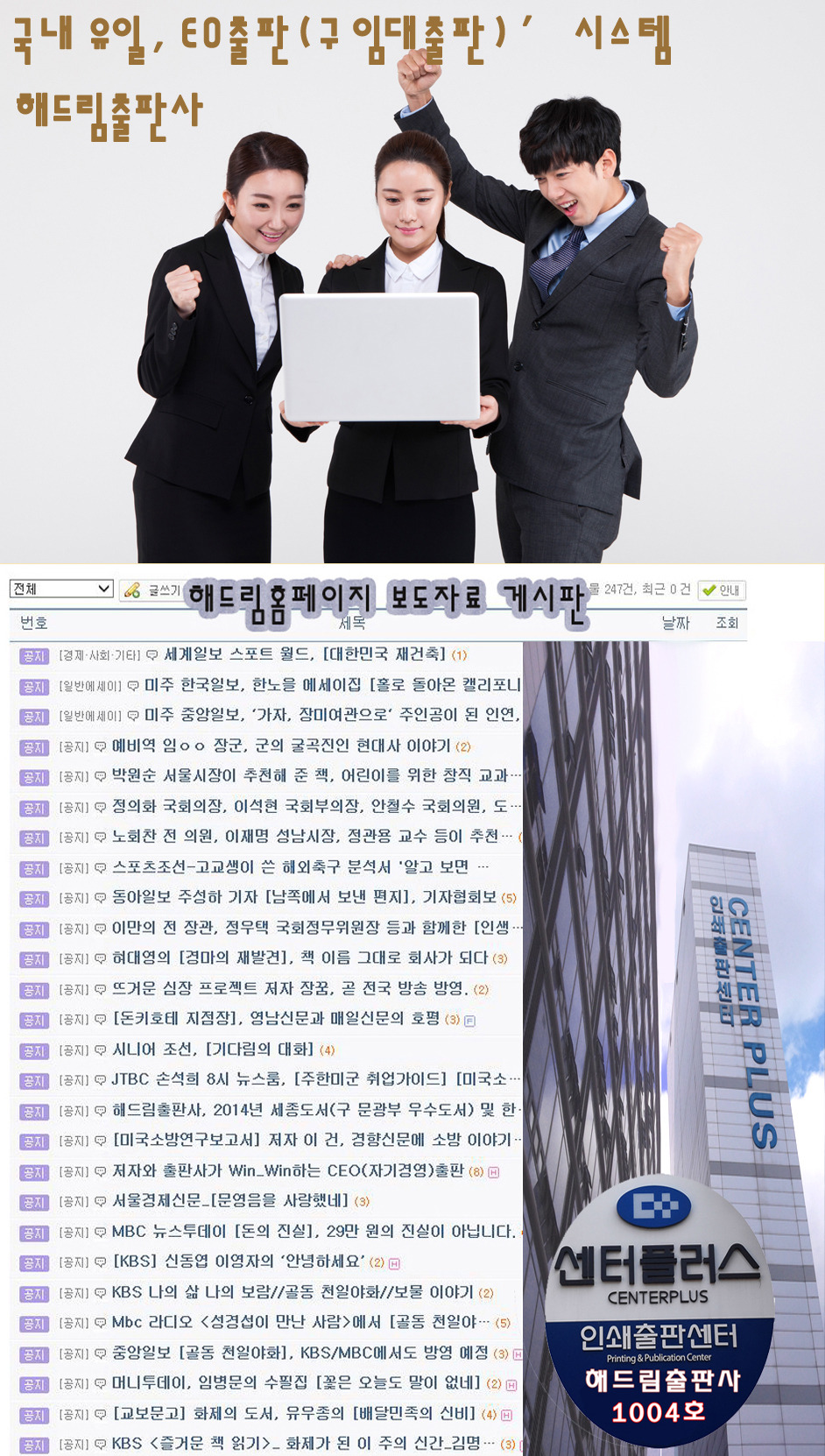 해드림기획 이미지