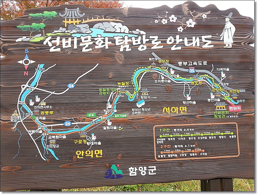 화림 이미지