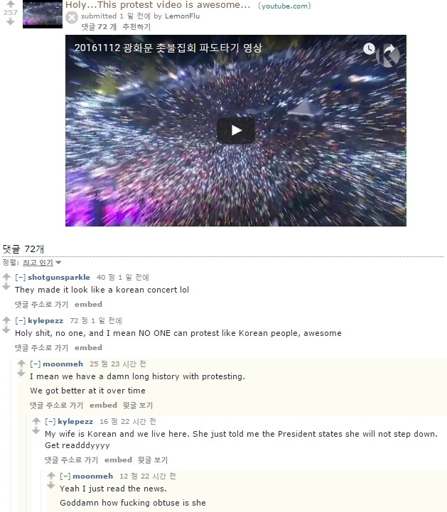 100만명 참여 촛불 집회에 대한 전 세계인들의 반응 모음집 | 인스티즈