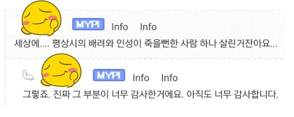 13년 전 자살하려던 군인을 살린 연예인 | 인스티즈