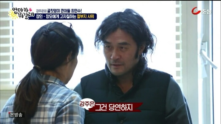 천하의 최민수가 아내에게 쩔쩔매는 모습.jpg | 인스티즈