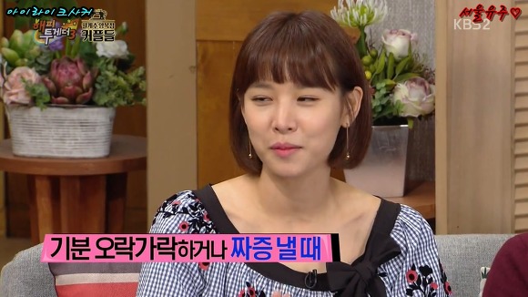여자친구의 더위에 대처하는 재석과 명수의 자세 | 인스티즈