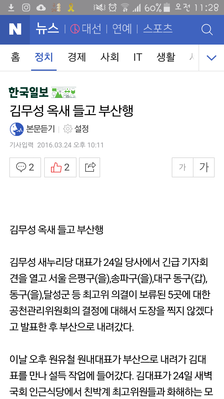 1년전 오늘.jpg | 인스티즈