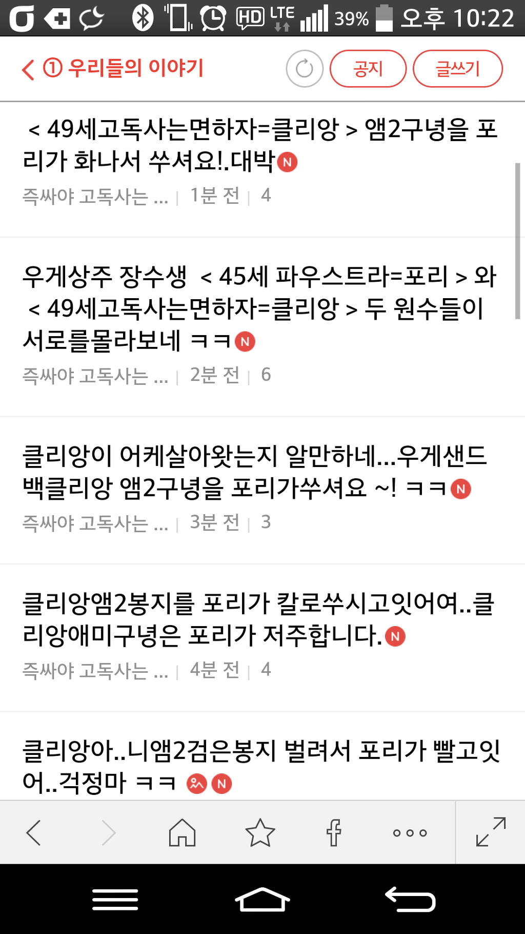 우리들이야기 이미지