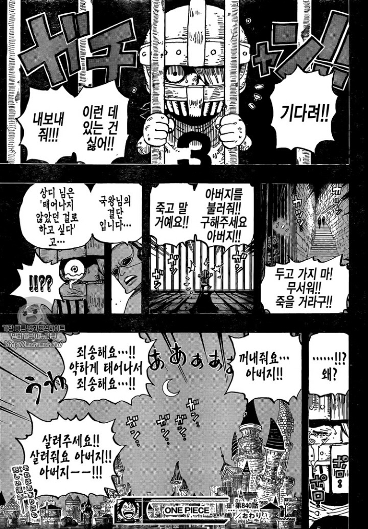 오늘자 상디 | 인스티즈