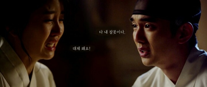 [군주] 진정한 자유를 말하는 여주에게 폴인럽한 세자(feat.눈에서 꿀 생산하는 남주) | 인스티즈
