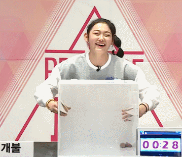 강미나 프듀시절.gif | 인스티즈