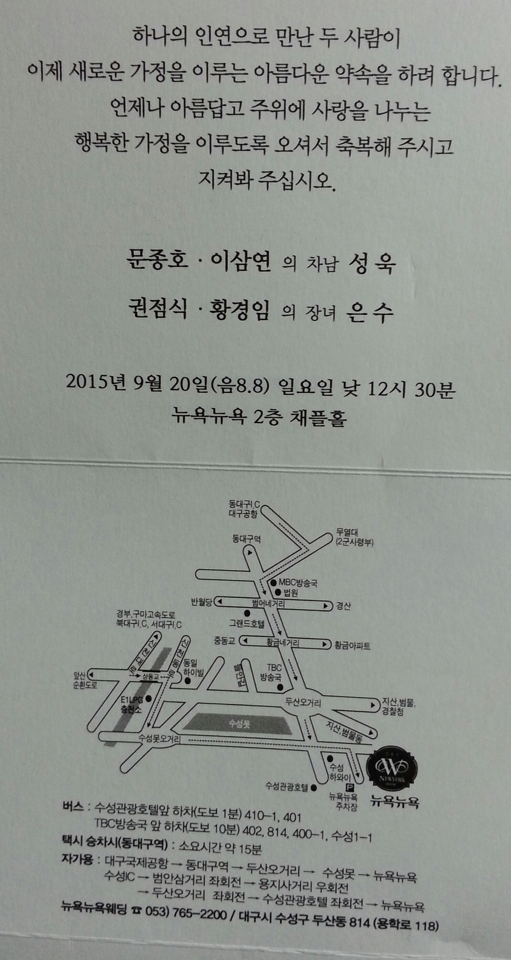 사일오 이미지