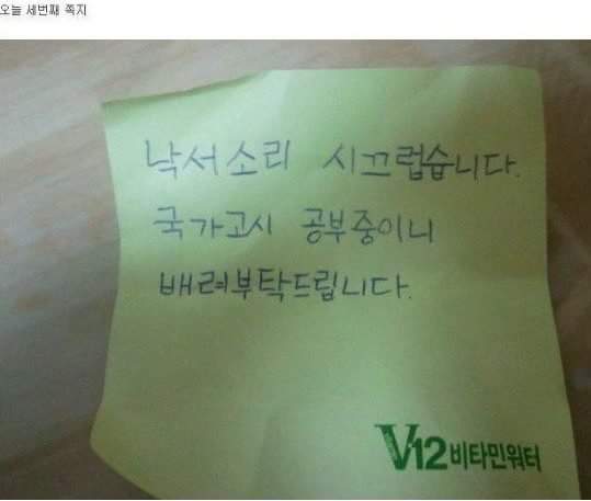 도서관에서는 좀 자중해주세요; | 인스티즈