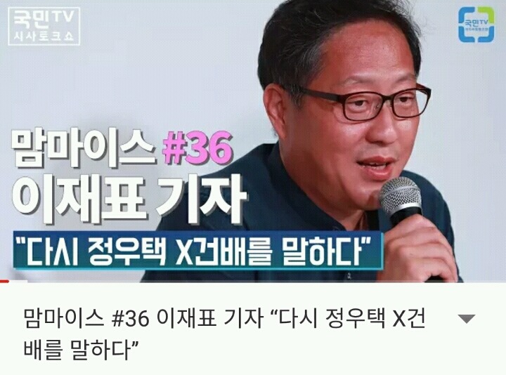 ＜맘마이스 털우택 음모주 방송분 | 인스티즈