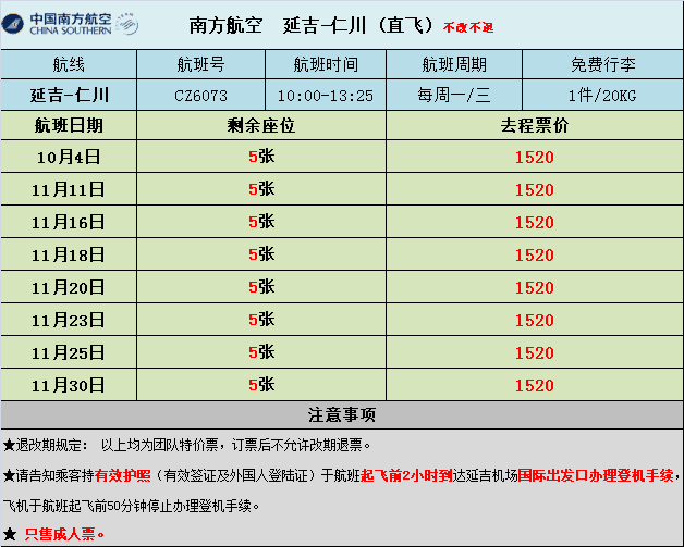신성국제여행사 이미지