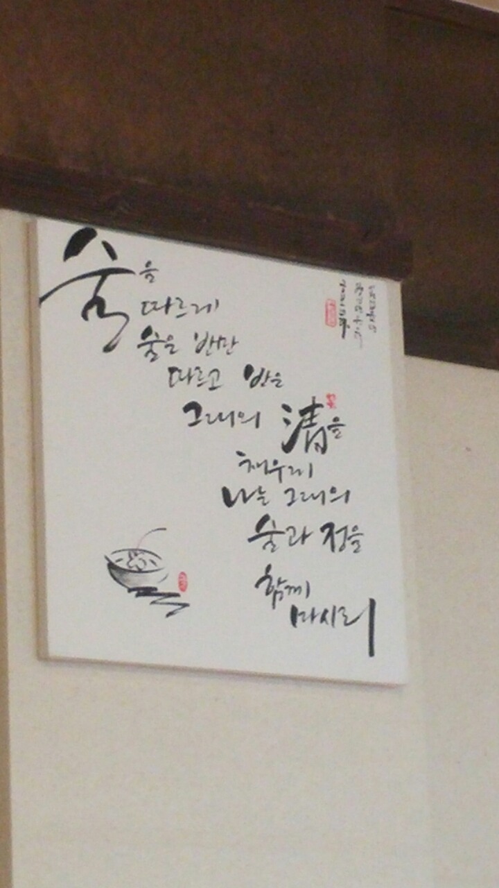 코다리밥상 이미지