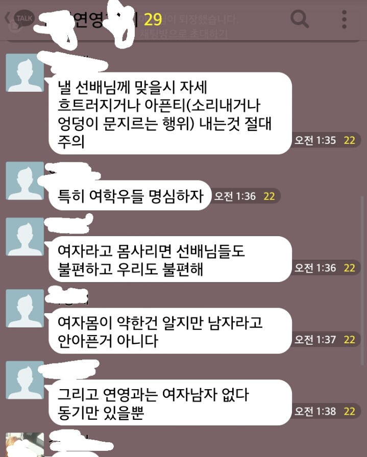 똥군기 레전드 | 인스티즈