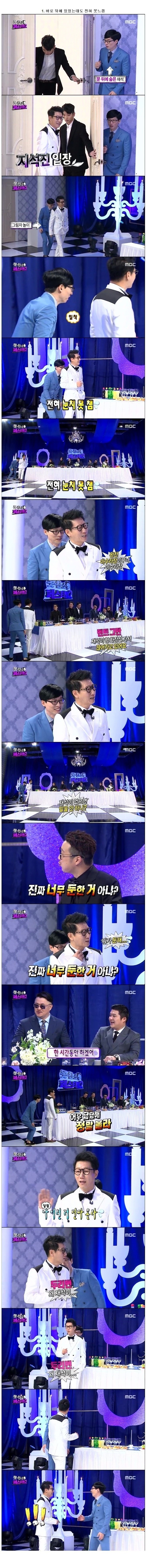 둔한 걸로는 연예계 원탑.jpg | 인스티즈