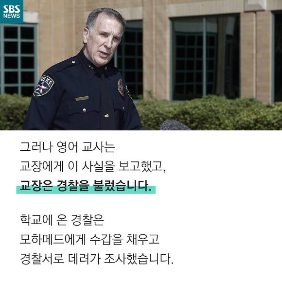 멋진 정치 | 인스티즈