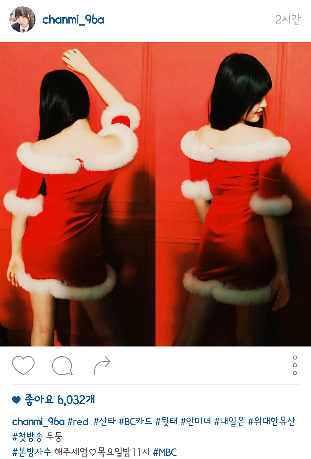 오늘자 AOA 설현 , 찬미 인스타그램.jyp | 인스티즈