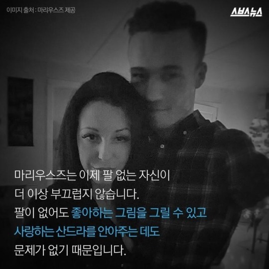 당신이 제 남자친구였으면 좋겠어요 | 인스티즈