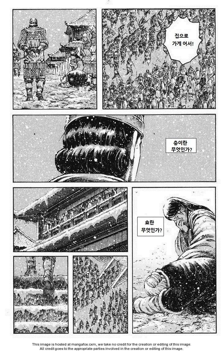 [만화] 삼국지에서 주목받지 못했던 한명의 장수 | 인스티즈