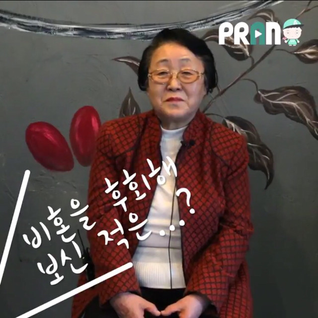 남자를 의지하는 건 내 자존심이 허락지 않아요 - 76세 비혼할머니 | 인스티즈