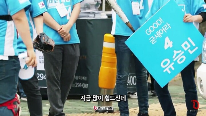 김경수 의원이 타 후보 선거 운동원들을 대하는 법.jpg | 인스티즈