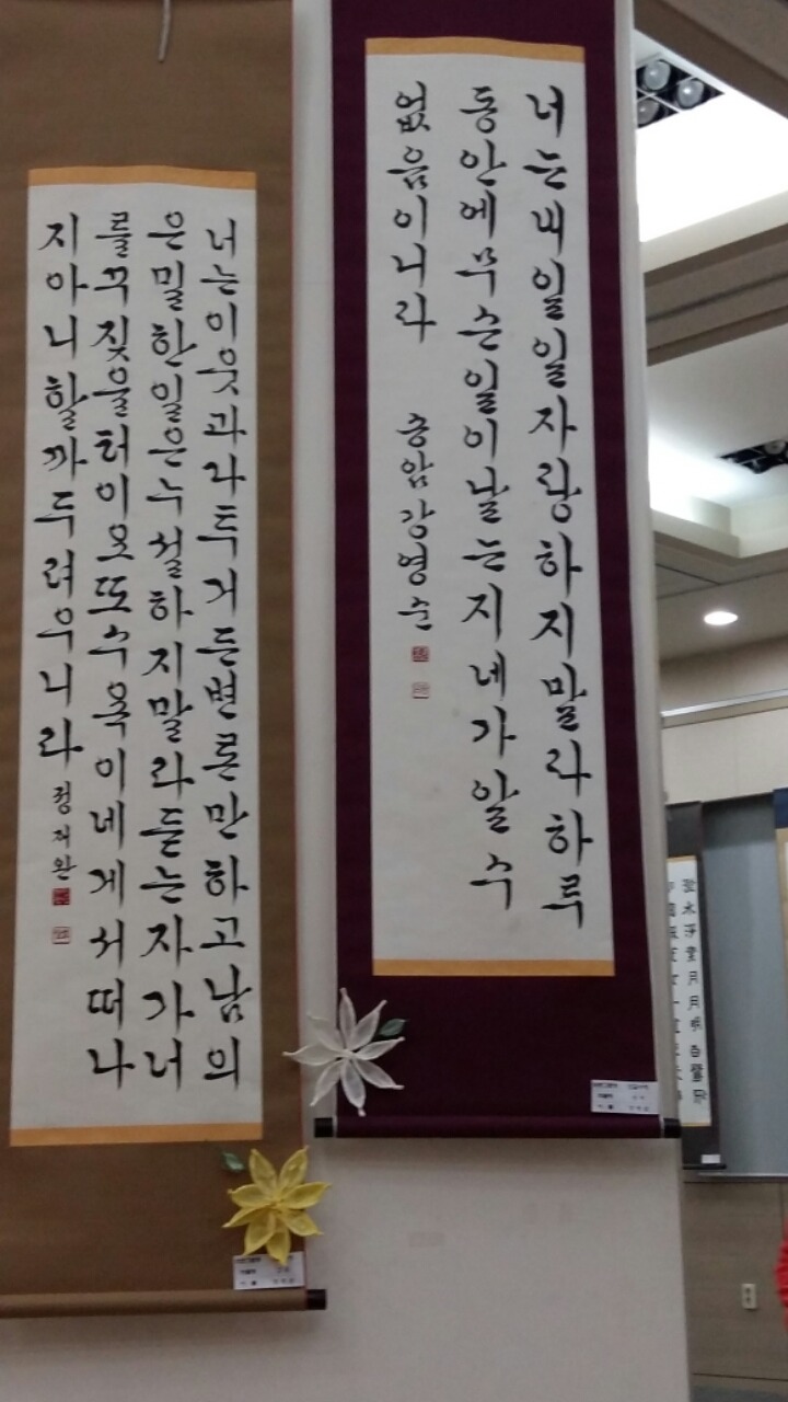 서천문화원 이미지