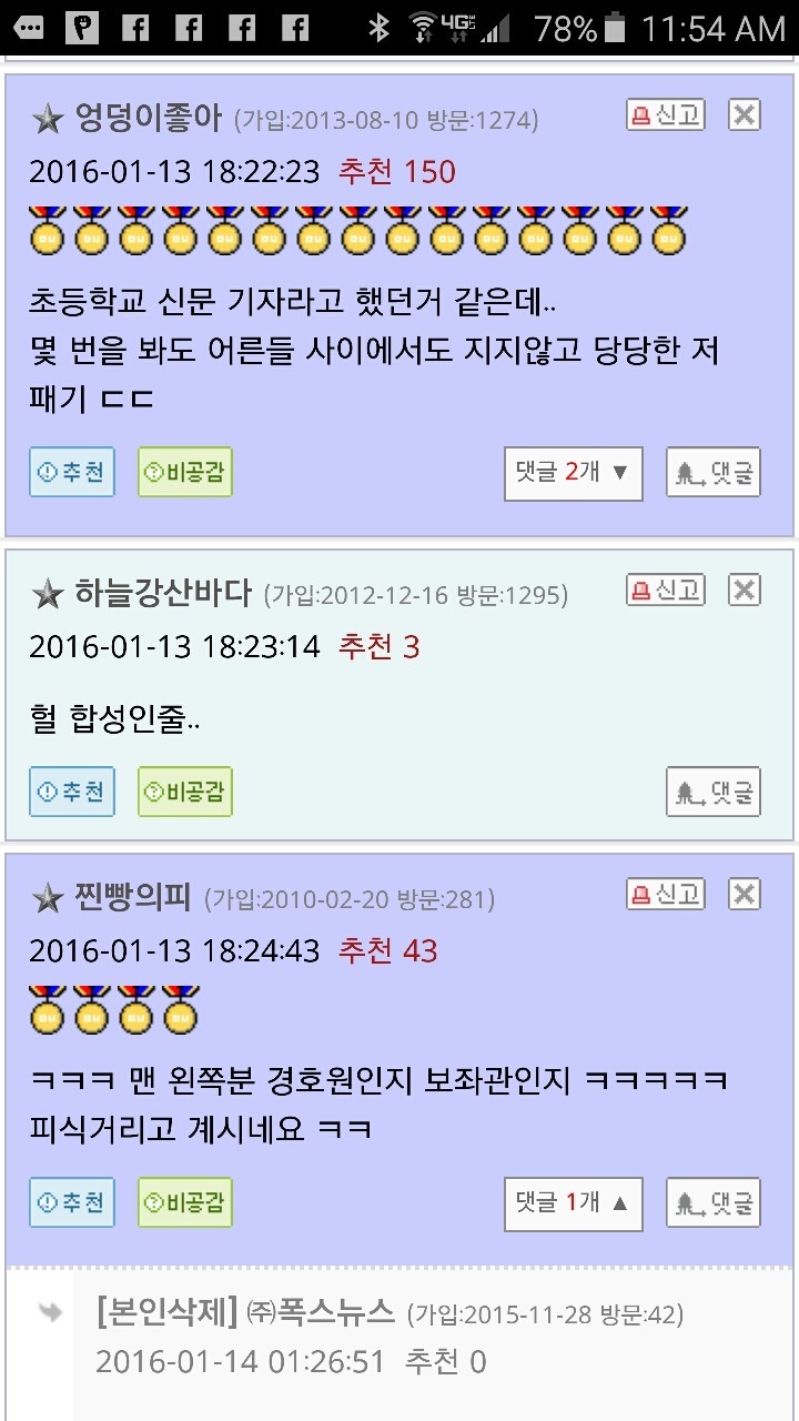 방학숙제하는 초등학생 중 甲 | 인스티즈