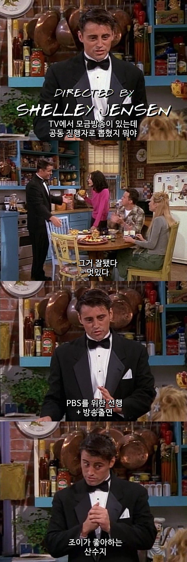 이기적 이타주의 | 인스티즈