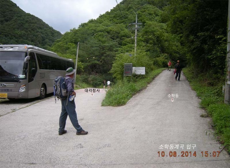 병무산 이미지