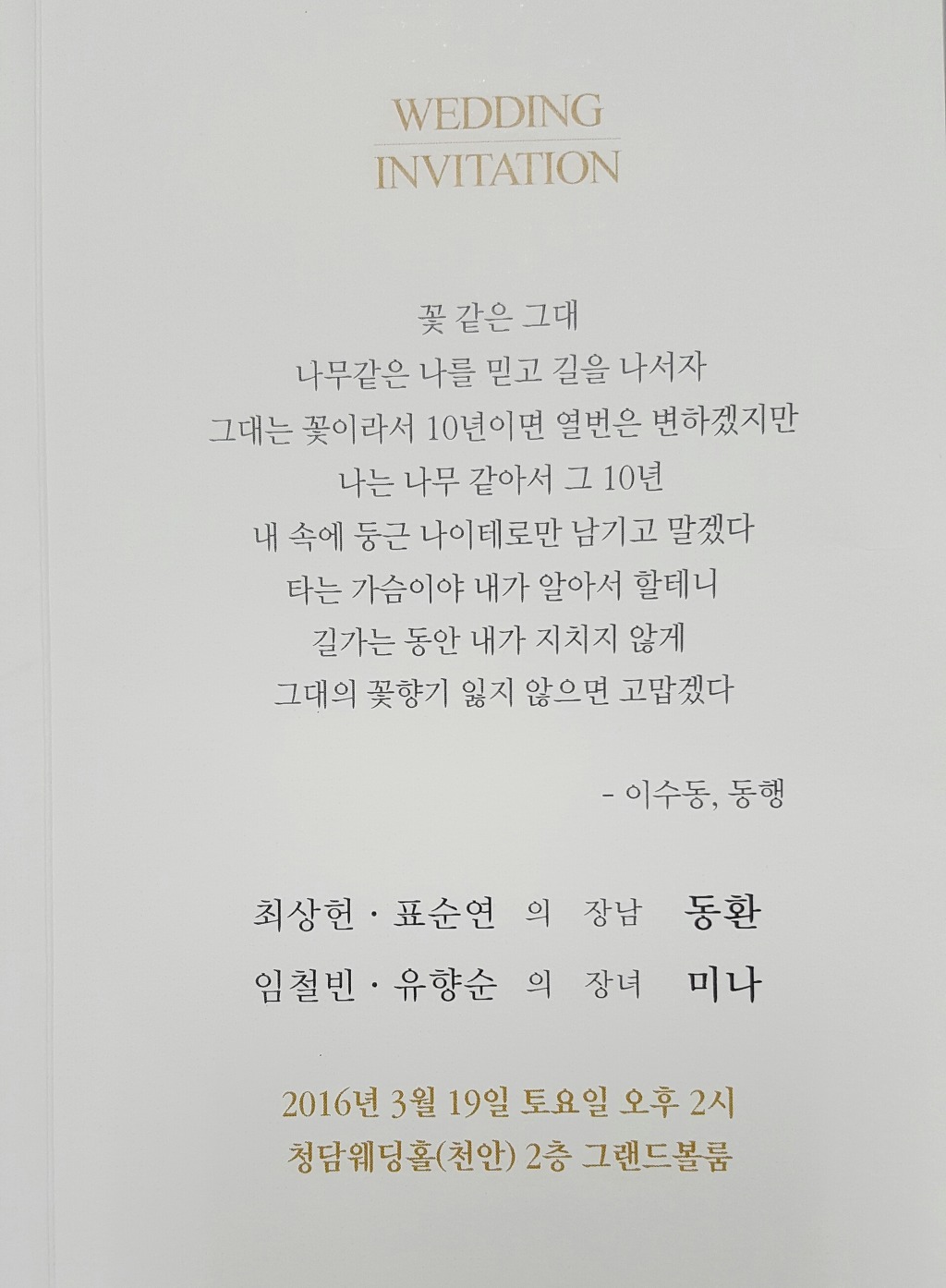 향미 이미지