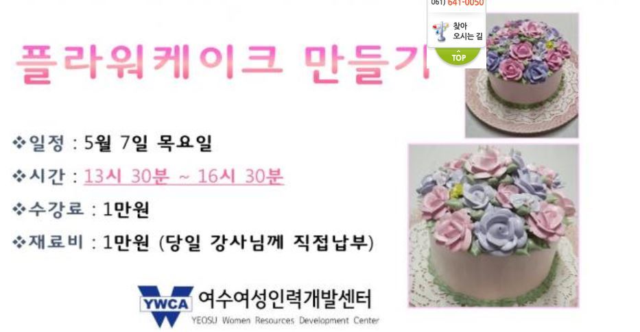 신용인력개발 이미지