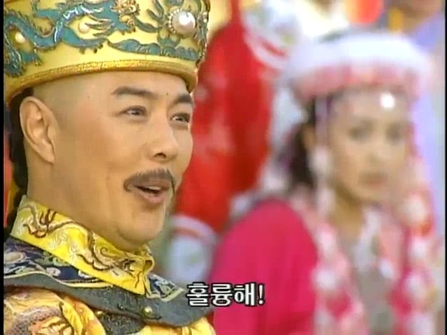 [황제의딸2] 16. 재회 | 인스티즈