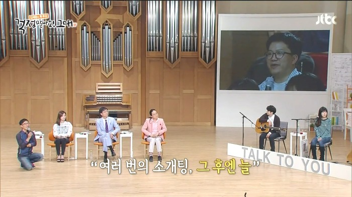 대한민국 키작은 남자들의 슬픈현실 | 인스티즈