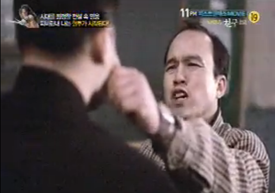 다음 장면에 대사를 서술하시오. (난이도 : 하) | 인스티즈