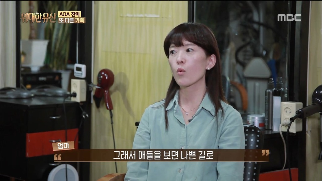 아이돌 집안 자랑의 올바른 예 | 인스티즈