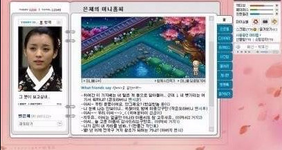 90년대생이 공감하는 추억 (향수자극주의) | 인스티즈