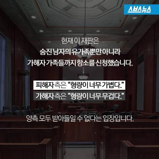 ㅈ같은 대한민국 법 | 인스티즈
