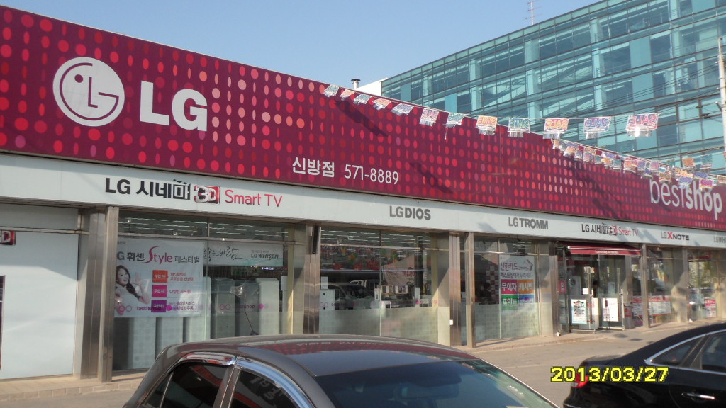 (주)베스트 이엔지 이미지
