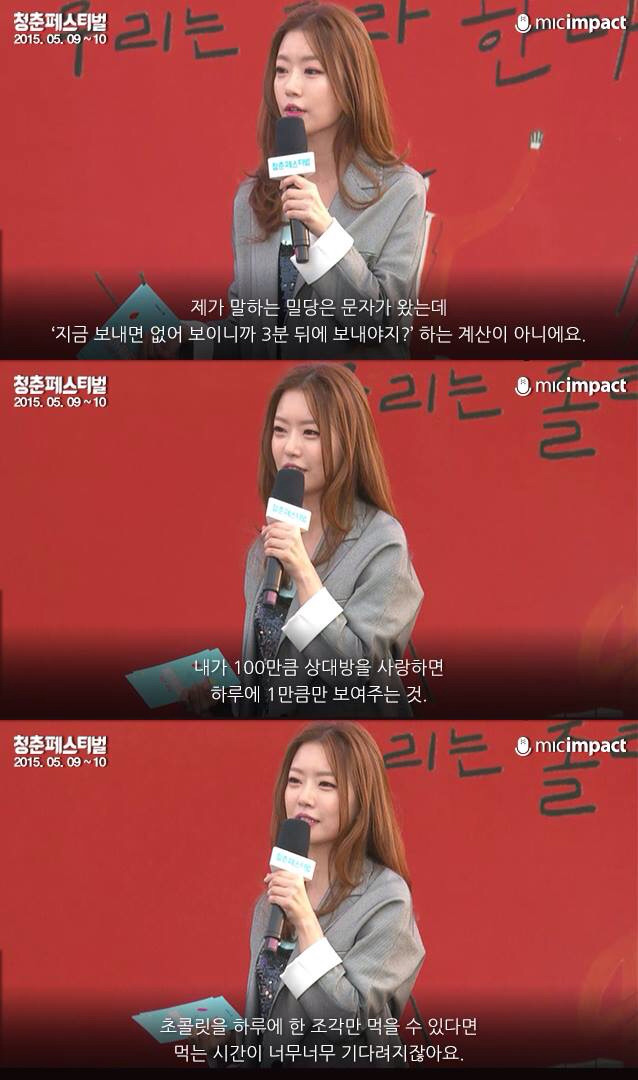 레이디제인이 말하는 연애.jpg | 인스티즈