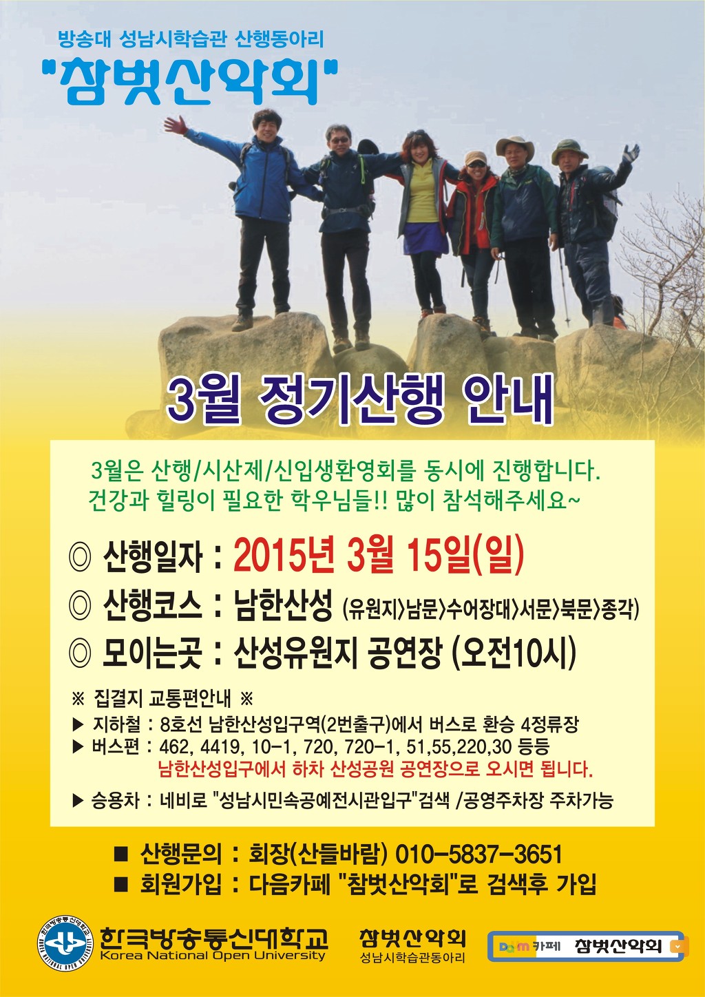 참벗 이미지