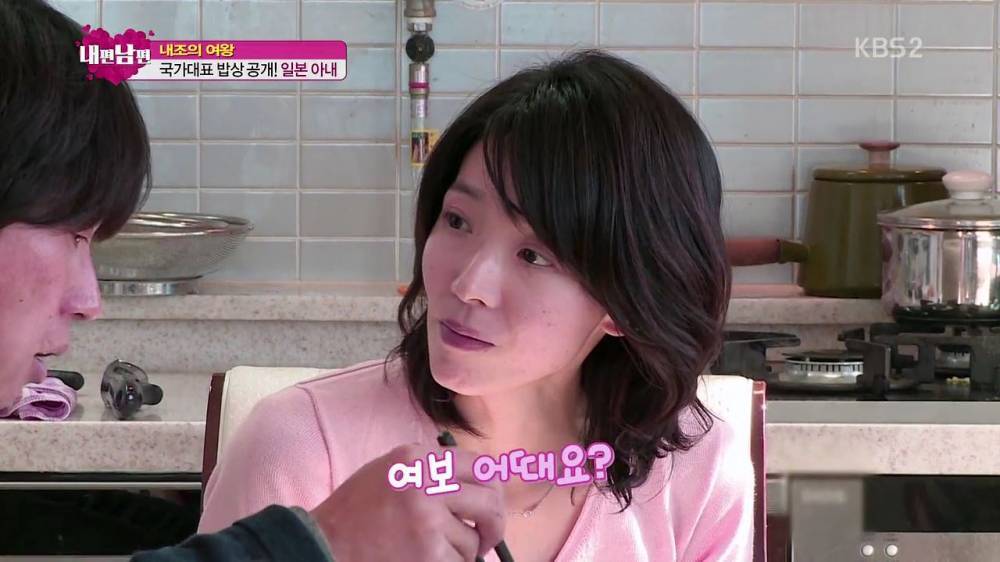 일본인 아내를 최고라 하는 이유 ㄷㄷㄷ | 인스티즈