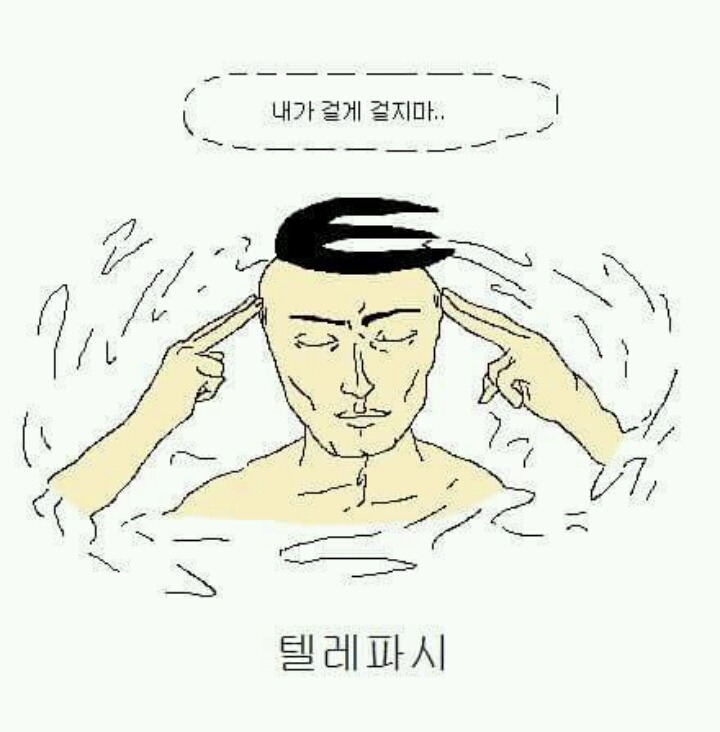 친구랑 통화하다가 끊겼을때.jpg | 인스티즈